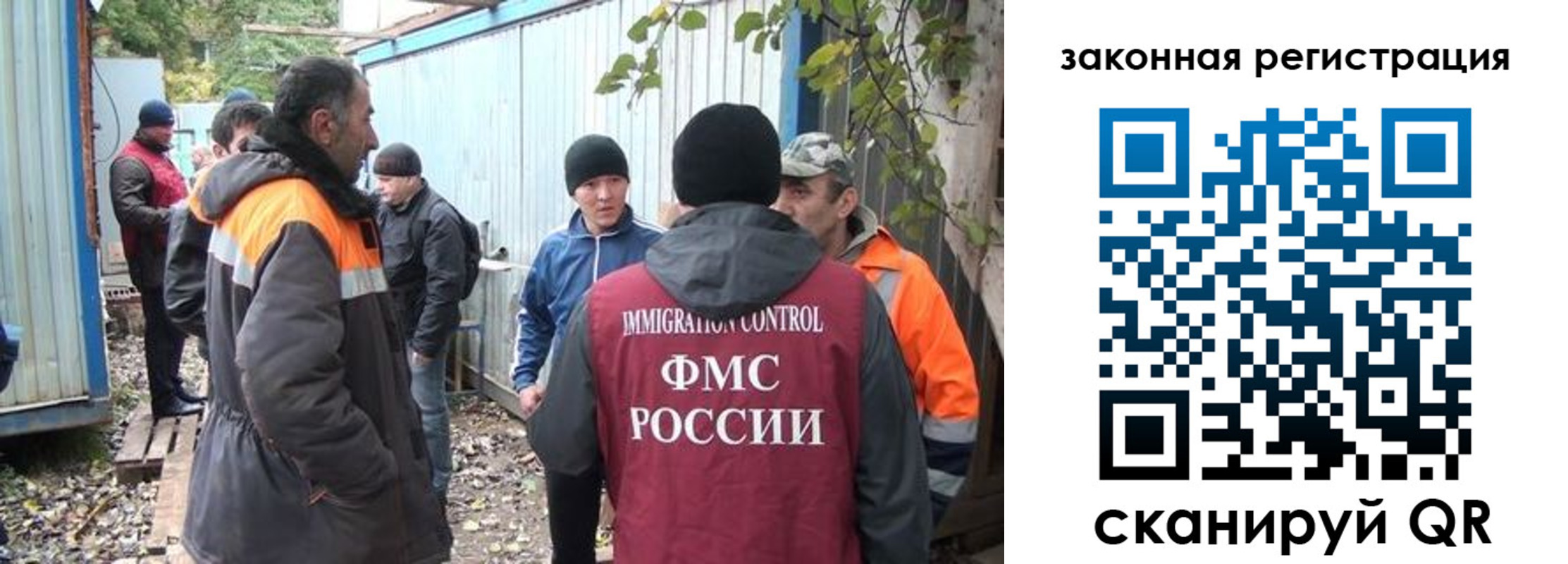 прописка для школы в Омутнинске