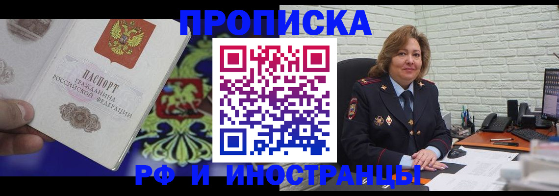 регистрация в Омутнинске